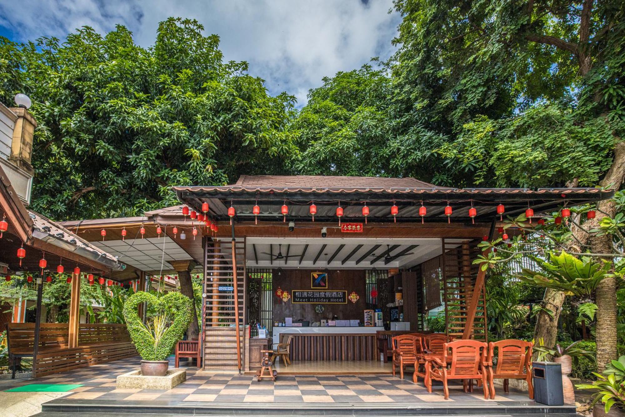 Phuket Meet Holiday Hotel 普吉岛相遇花园度假酒店 Rawai Zewnętrze zdjęcie