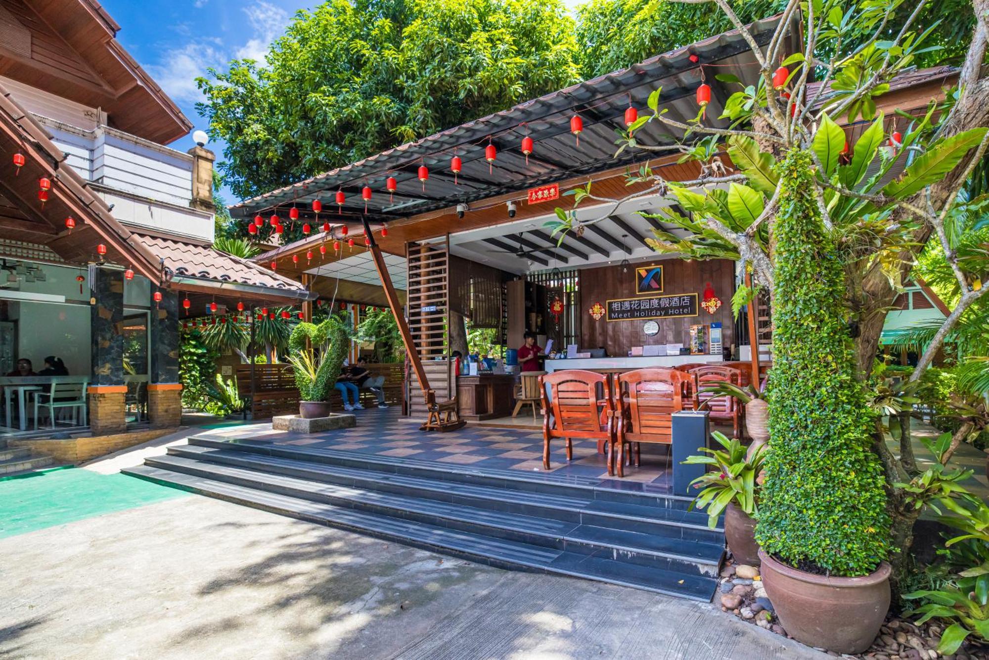 Phuket Meet Holiday Hotel 普吉岛相遇花园度假酒店 Rawai Zewnętrze zdjęcie